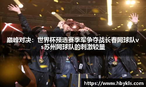 易游体育