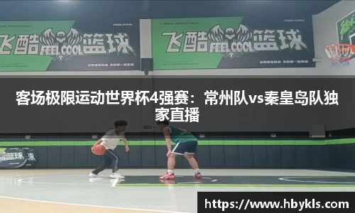 yy易游体育