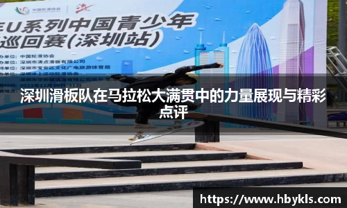易游体育