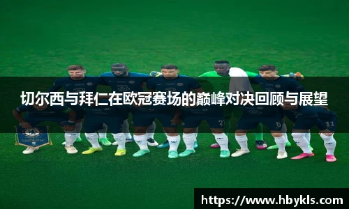 易游体育