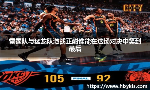 yy易游体育