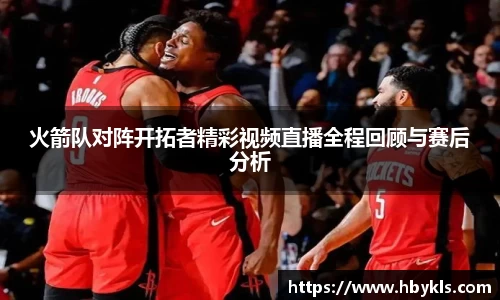 yy易游体育