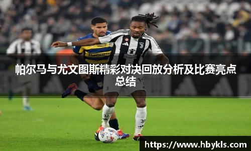 yy体育