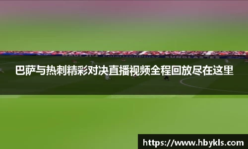yy体育