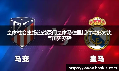 yy易游体育