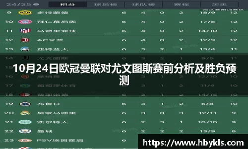 yy易游